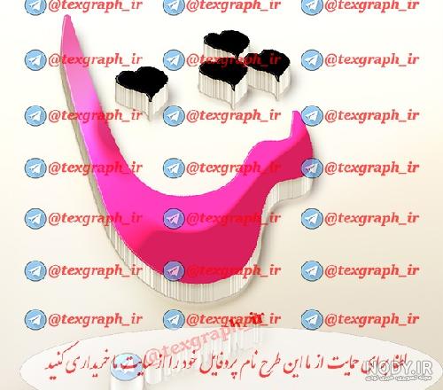 پایان نامه جغرافیای سیاسی امنیتی استانکرمانشاه :: buy