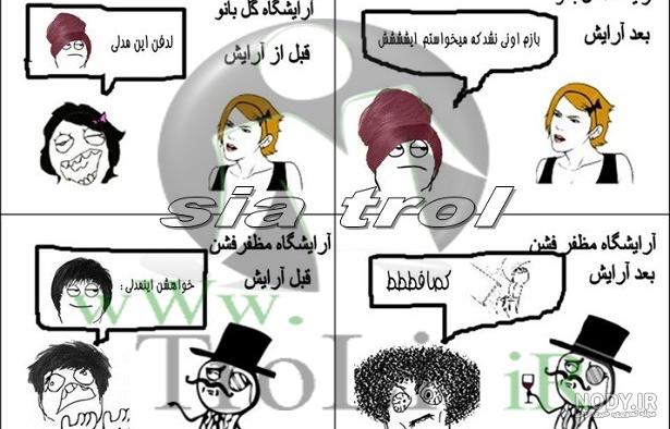پسر خواننده مشهور در آرایشگاه + عکس