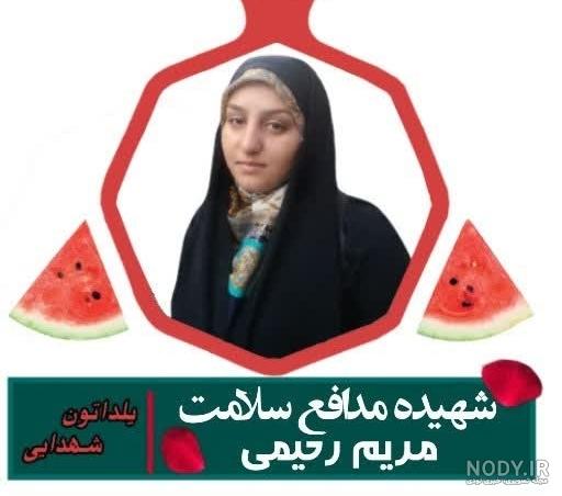 پسرم عیدت مبارک - سال جدید