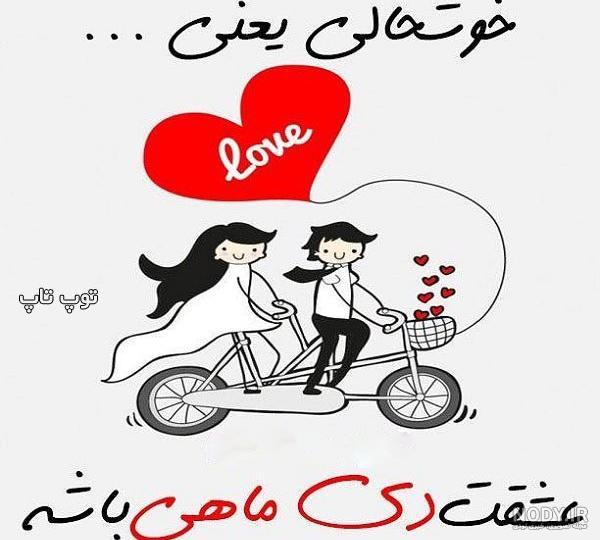پیام تبریک تولد برای دی ماهی ها + عکس پروفایل دی ماهی دخترونه و پسرونه