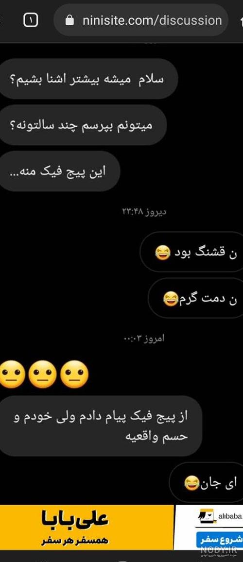 چگونه عکس های فیک را تشخیص دهیم