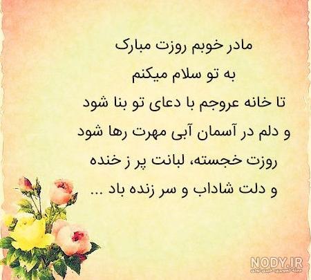 کلیپ تیکه دار برای وضعیت واتساپ | mp4.ir کلیپ تیکه دار برای وضعیت واتساپ | mp4.ir