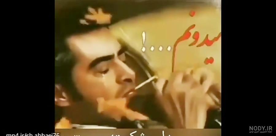 کلیپ رفیق پسرونه بامرام / کلیپ رفیق پسرونه برای وضعیت واتساپ کلیپ رفیق پسرونه بامرام / کلیپ رفیق پسرونه برای وضعیت واتساپ