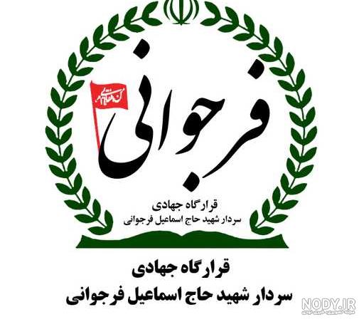 گروه جهادی حضرت رقیه در روستاهای شهرستان هامون مواد شوینده توزیع ... گروه جهادی حضرت رقیه در روستاهای شهرستان هامون مواد شوینده توزیع ...