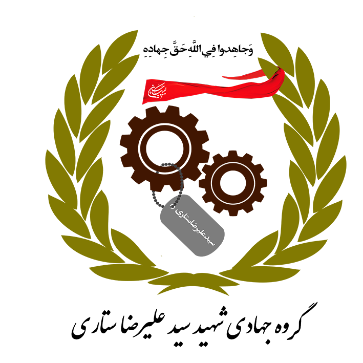 گروه جهادی صفحه اصلی - مسیحادم گروه جهادی صفحه اصلی - مسیحادم