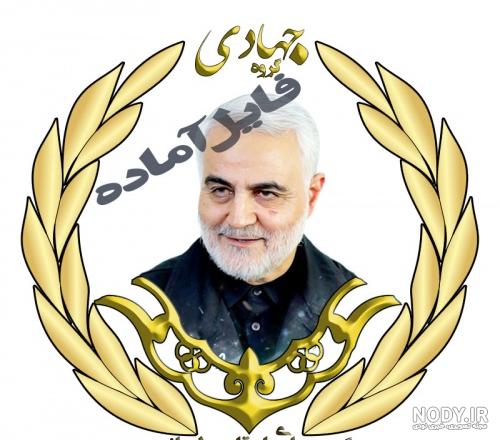 گروه جهادی فاطمیون لامرد on X: "⁦☑️⁩حساب رسمی گروه جهادی فاطمیون ...