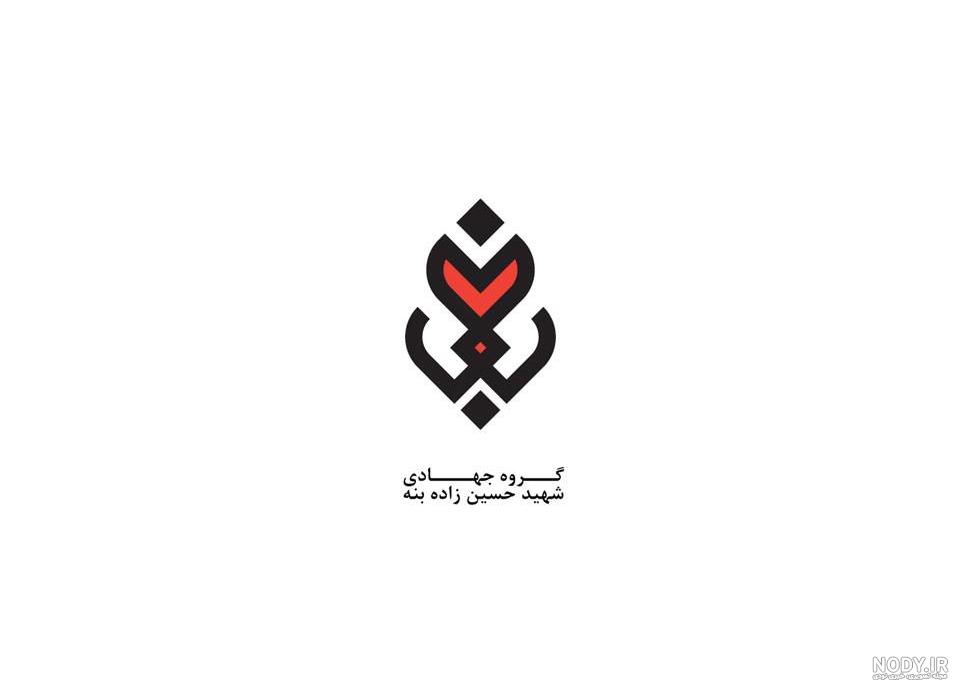گروه جهادی فاطمیون لامرد (@Jahadgaran_lmd) / X گروه جهادی فاطمیون لامرد (@Jahadgaran_lmd) / X