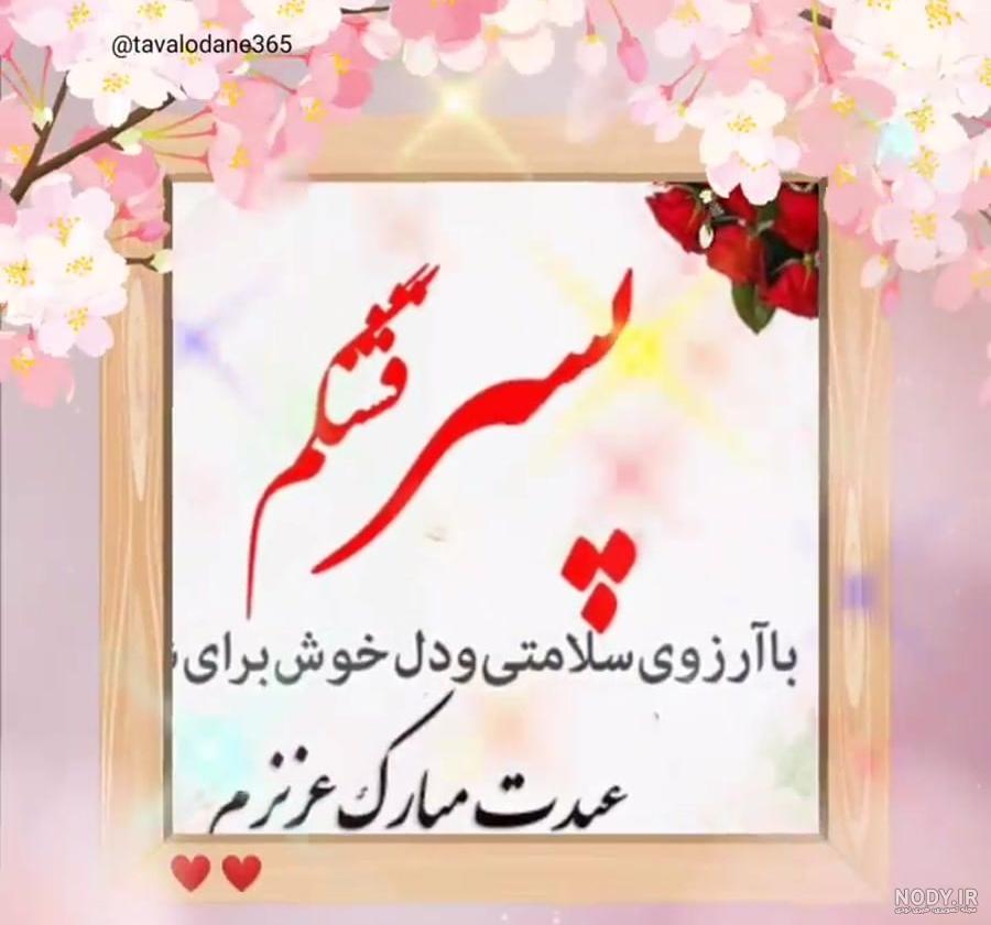 یلداتون مبارک 🍉 - عکس ویسگون