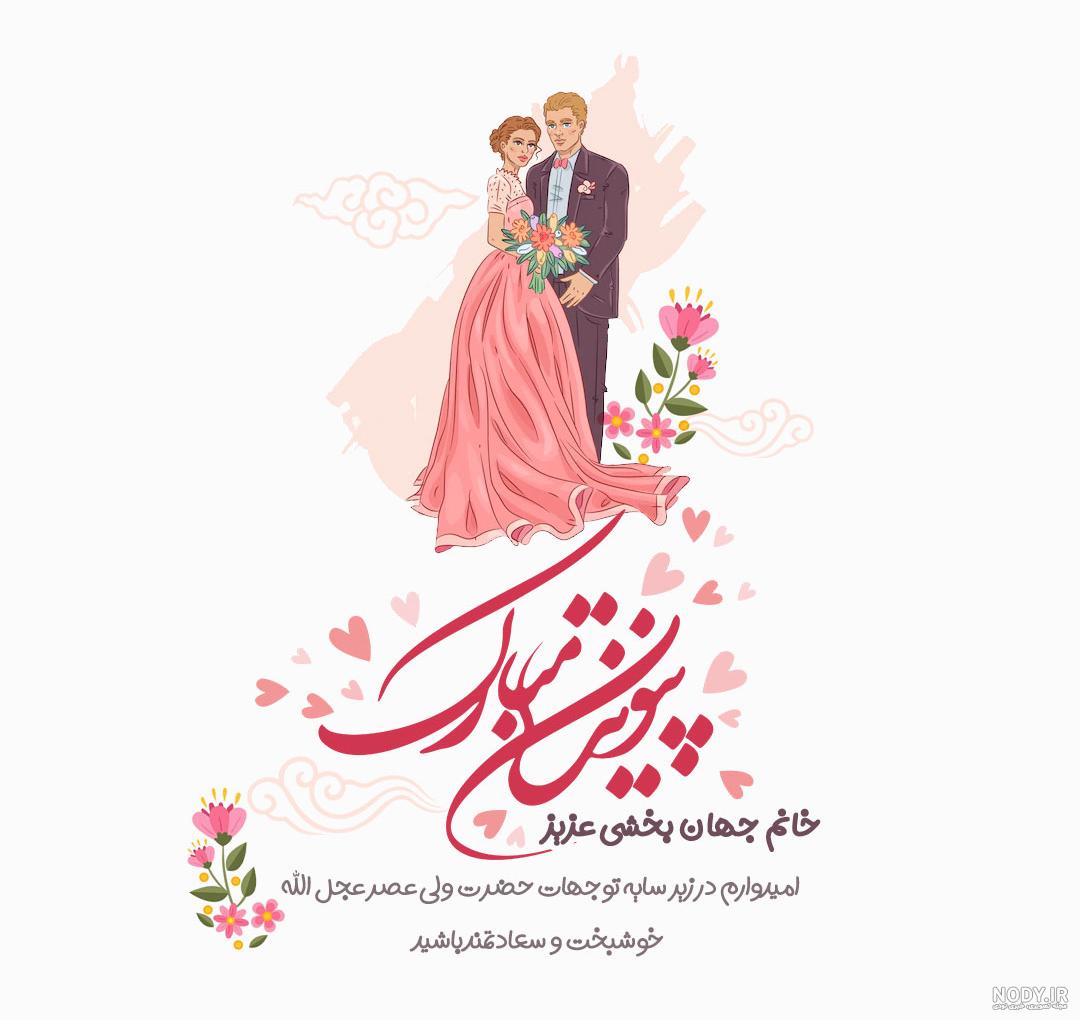 یلداتون مبارک 🍉 - عکس ویسگون