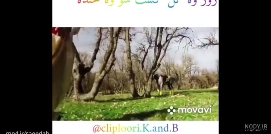 یک شعر در باره رفیق بی وفا یا رفیق بگو ک ویدیو جور کنم 💯 #فوری #CapCut #CapCut #زنده #برو #فوریو برو چرا نمیره😢 یک شعر در باره رفیق بی وفا یا رفیق بگو ک ویدیو جور کنم 💯 #فوری #CapCut #CapCut #زنده #برو #فوریو برو چرا نمیره😢