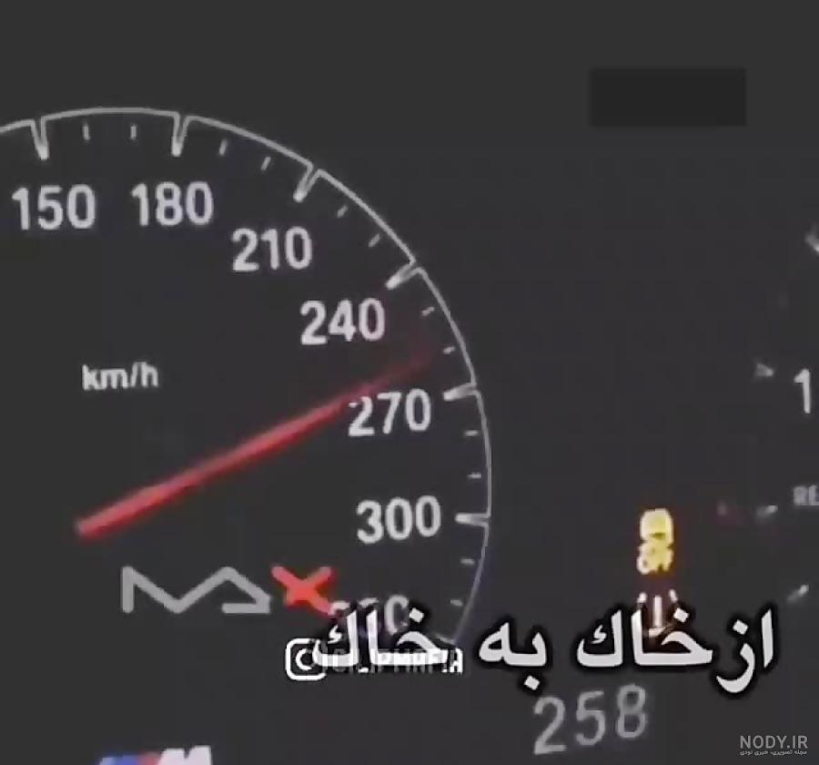 ۴۰۵ موتور زانتیا شوخی نداره ۴۰۵ موتور زانتیا شوخی نداره