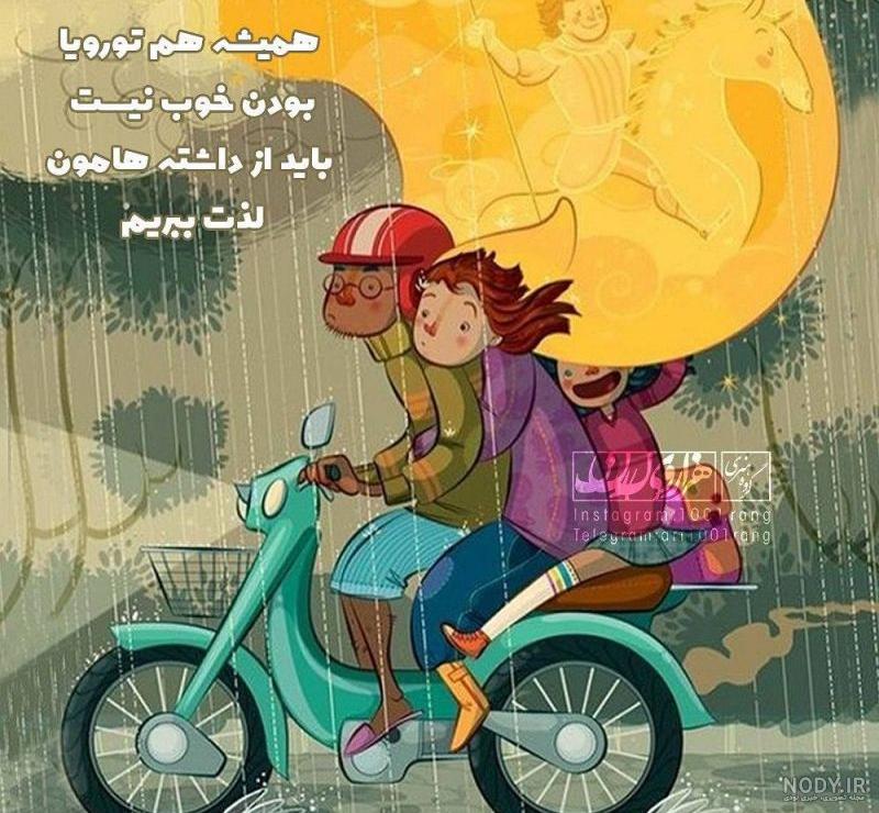 ۵۰ عکس نوشته فانتزی جدید پروفایل جذاب برای افراد لاکچری + پروفایل ۵۰ عکس نوشته فانتزی جدید پروفایل جذاب برای افراد لاکچری + پروفایل