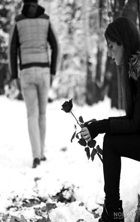 ۵۵ عکس نوشته جدایی و خداحافظی زیبا و رمانتیک ۵۵ عکس نوشته جدایی و خداحافظی زیبا و رمانتیک