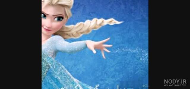 Frozen - 1920x1080 (Elsa Ice Wings) | Frozen wallpaper, Walt disney ... Frozen - 1920x1080 (Elsa Ice Wings) | Frozen wallpaper, Walt disney ...