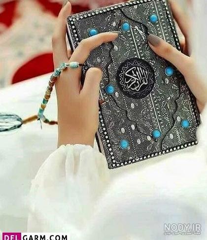 25 عکس ماه رمضان دخترونه برای پروفایل و اینستاگرام 25 عکس ماه رمضان دخترونه برای پروفایل و اینستاگرام