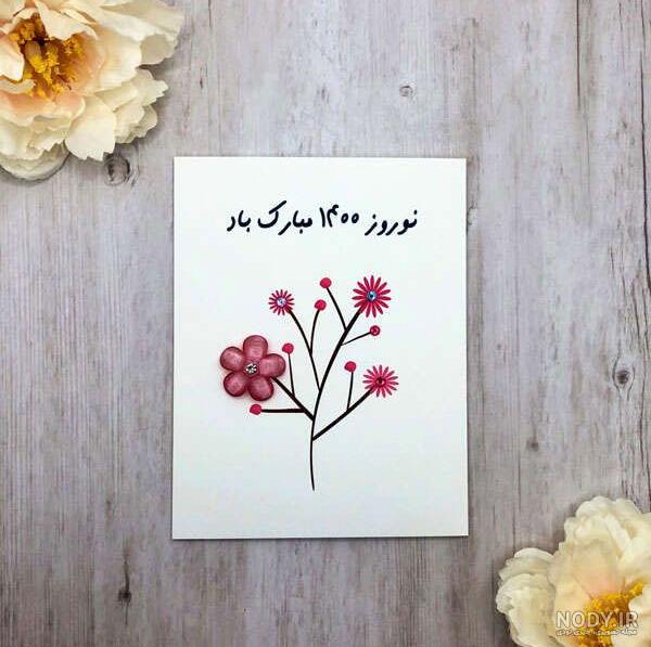 40 عکس نوشته جذاب و دیدنی برای تبریک سال 1400 40 عکس نوشته جذاب و دیدنی برای تبریک سال 1400
