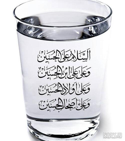 55 عکس پروفایل محرم 1402 با کیفیت بالا | عکس پروفایل محرم پسرانه و ...