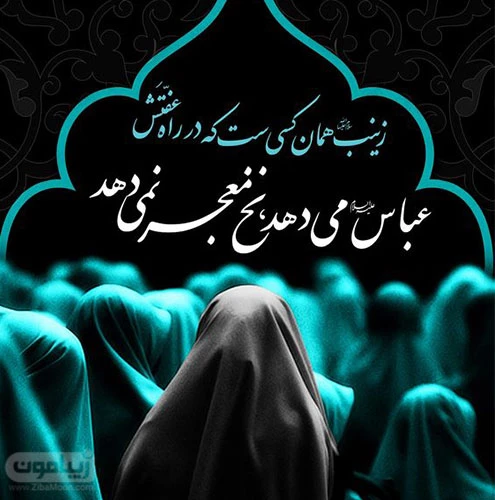 50 عکس پروفایل محرم 1401 + عکس نوشته‌ محرم مخصوص اینستاگرام - Tjoor