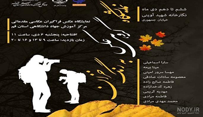 WikiNiki | ویکی نیکی on X: "🔸امروز، 27 می (6 خرداد) روز جهانی ام ... WikiNiki | ویکی نیکی on X: "🔸امروز، 27 می (6 خرداد) روز جهانی ام ...