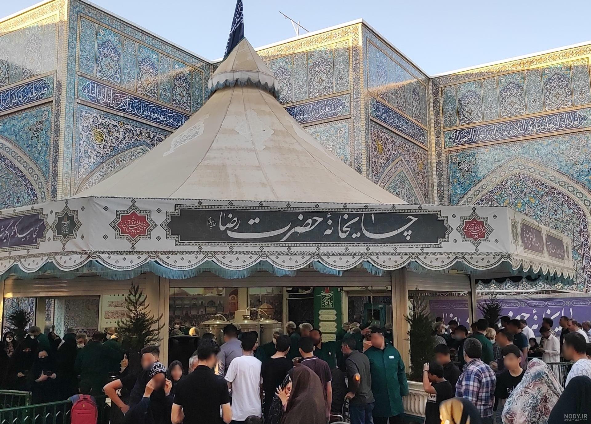 Ayan Hookah Bar | چایخانه سنتی اعيان - 2 conseils