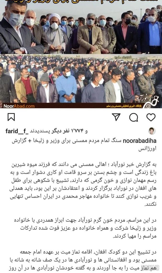 Irán.- Cientos de miles de iraníes participan en los actos por el ...