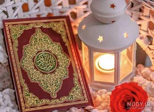 آلبوم عکس قرآن برای پروفایل (3) - تــــــــوپ تـــــــــاپ