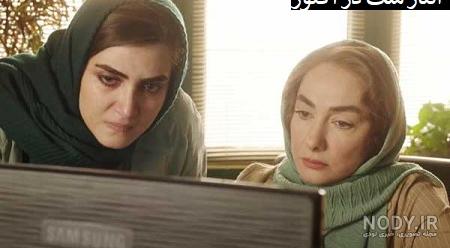 آیسان صادقی - ایسنا