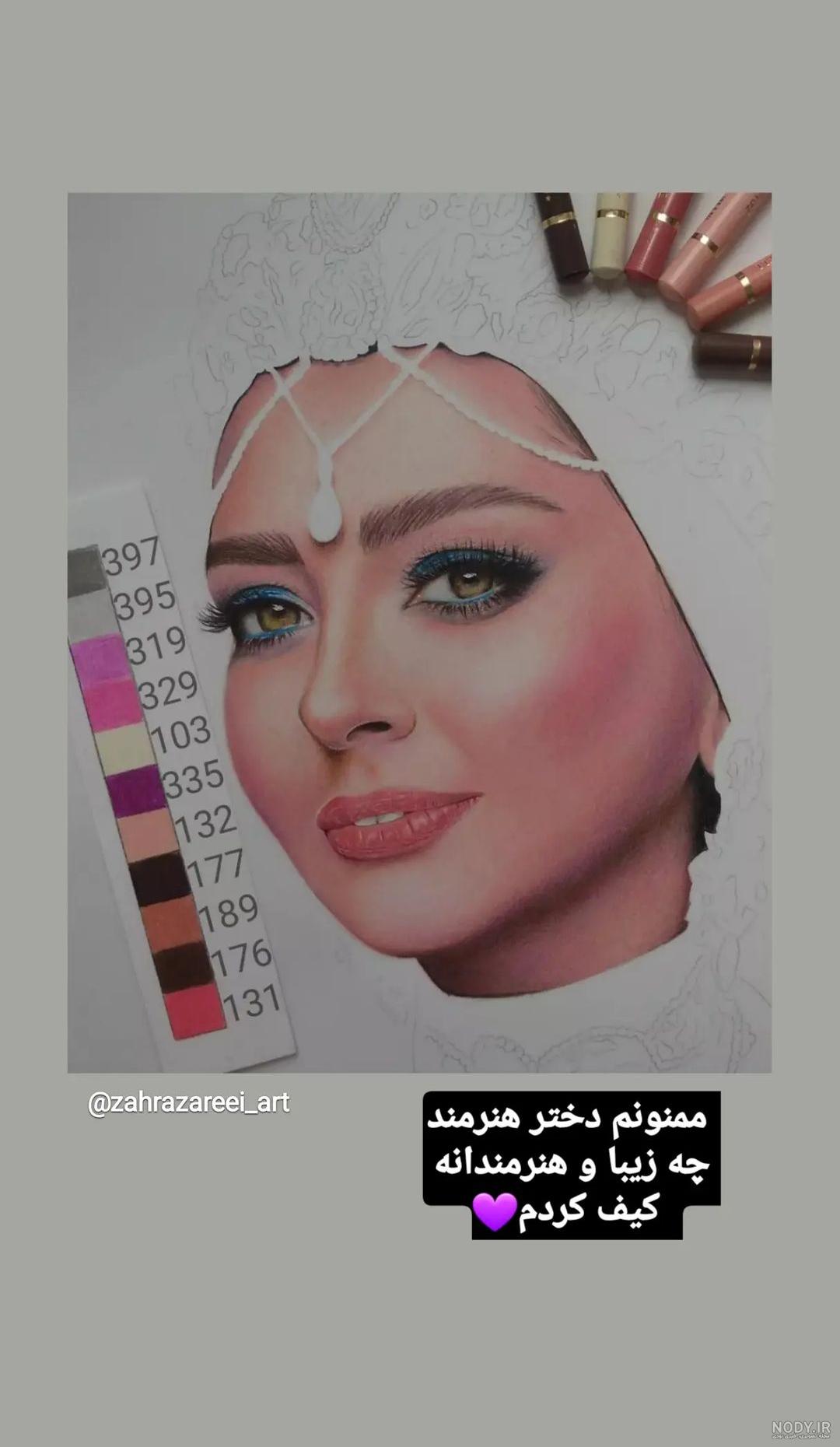 ازدواج خبرساز نفیسه روشن با همسر سابقش ازدواج خبرساز نفیسه روشن با همسر سابقش