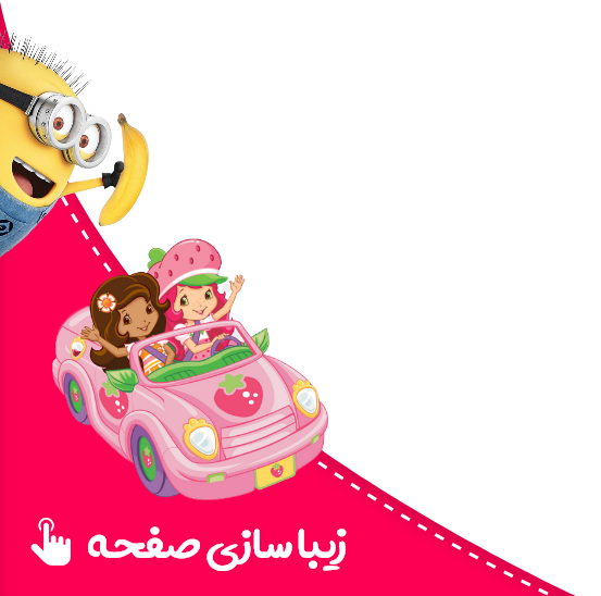 الناز صادقی - بانی‌کستر