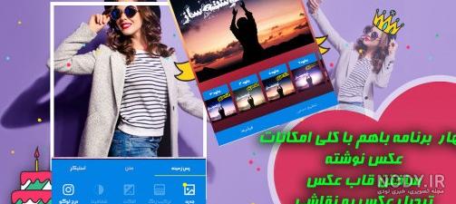 برنامه Textgram -Text on Photo,Story - دانلود | بازار برنامه Textgram -Text on Photo,Story - دانلود | بازار