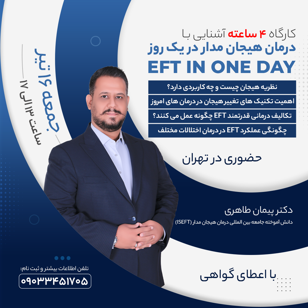 بهترین دکتر مغز و اعصاب تهران【5+1 متخصص برتر】1402