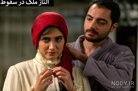 بیوگرافی | حیاط خلوت