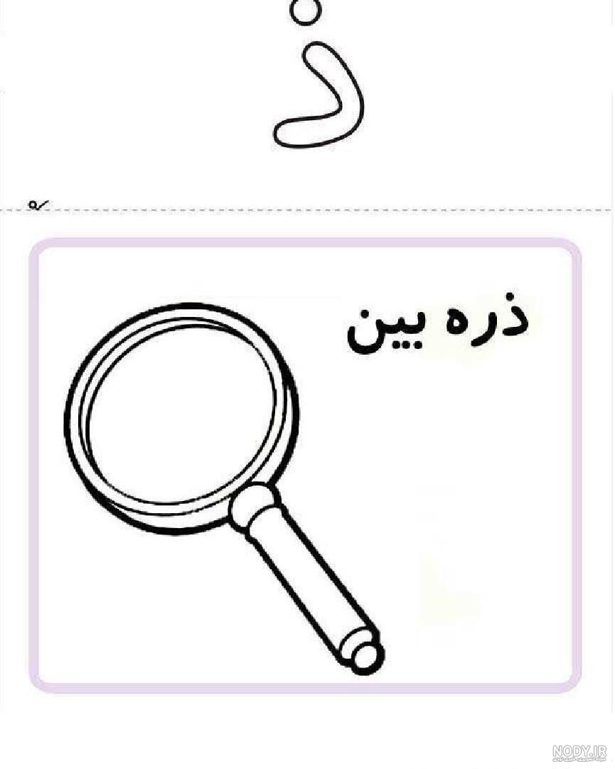 تصاویر دوربری شده | دسته‌های محصولات | بُرچین – تصاویر دوربری شده ...