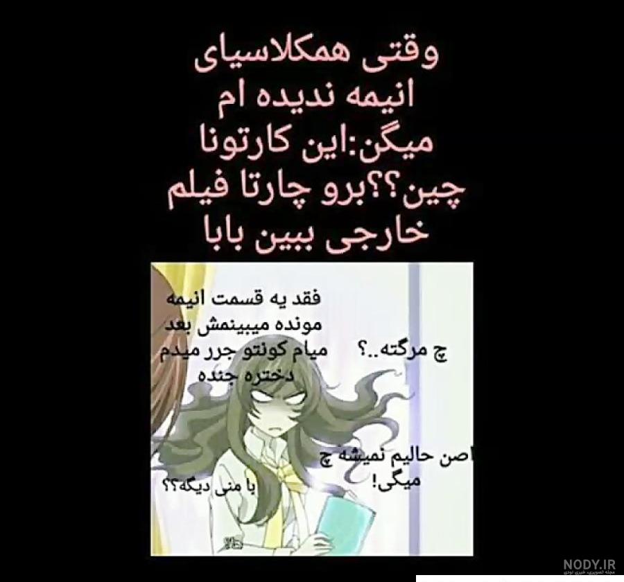 تولد دی ماهی / طنز تکتم / فالوفالو