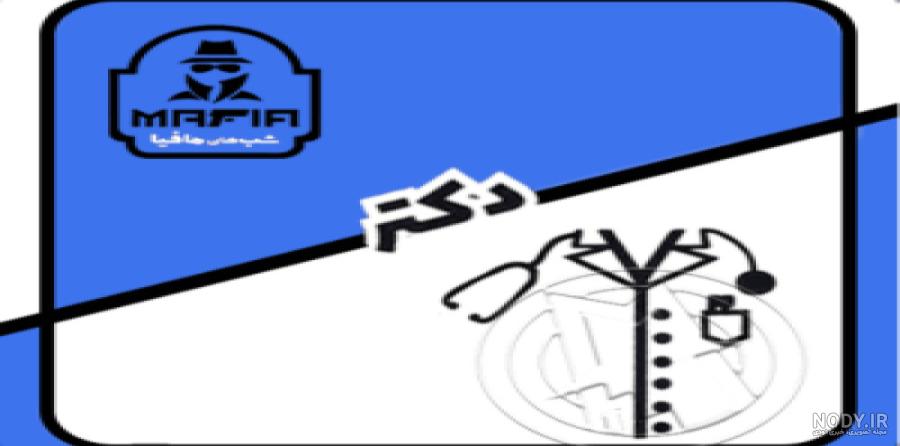 تیزر بازی ویدیویی ایرانی انتقام تیزر بازی ویدیویی ایرانی انتقام