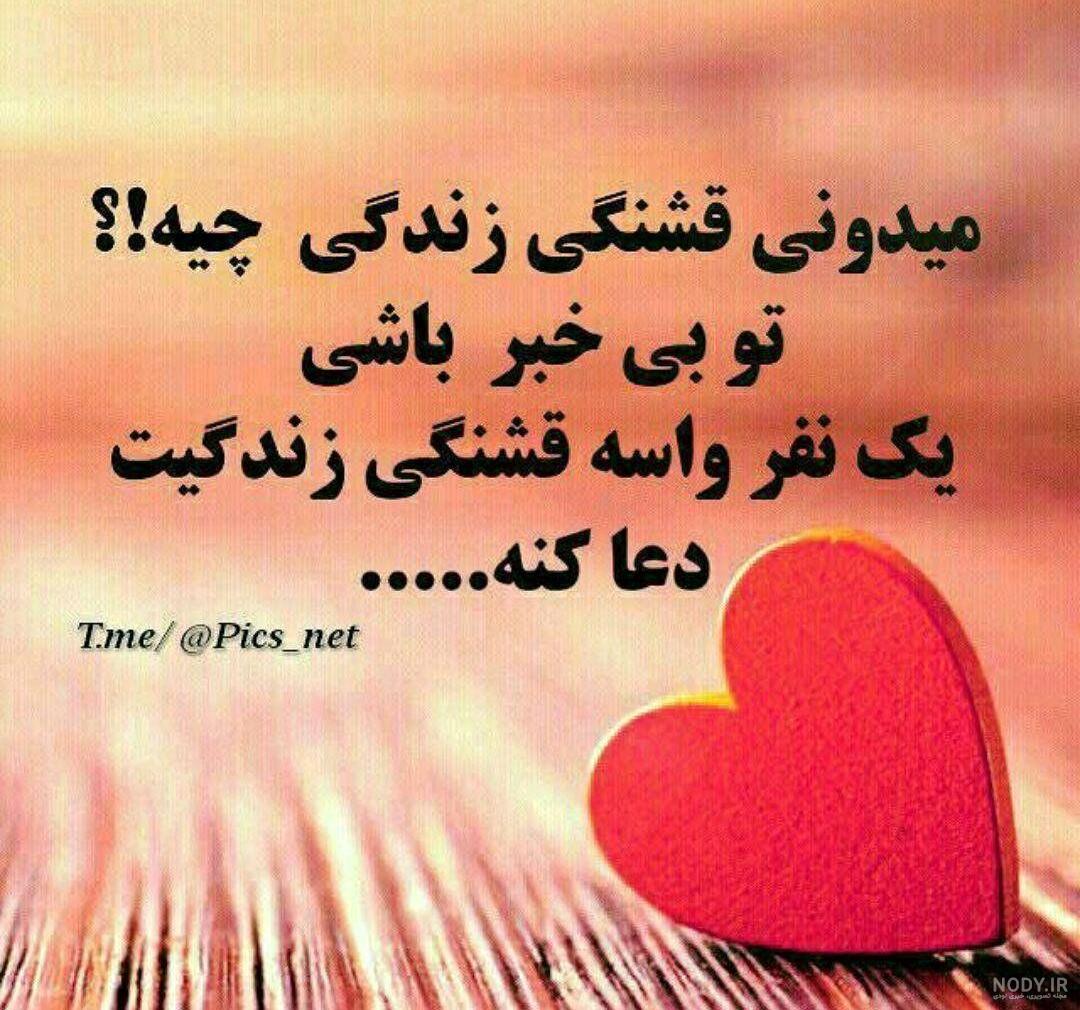 جملات ناب و سنگین – كونتنت