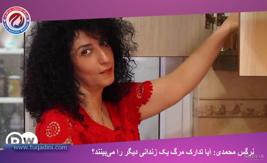 حق انتخاب وکیل در زندان از نرگس محمدی، فعال حقوق بشر، «سلب شده است»
