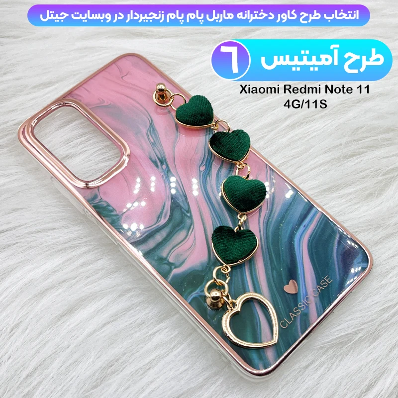 خرید قاب گوشی شیائومی Redmi Note 11 + دیگر برندها خرید قاب گوشی شیائومی Redmi Note 11 + دیگر برندها