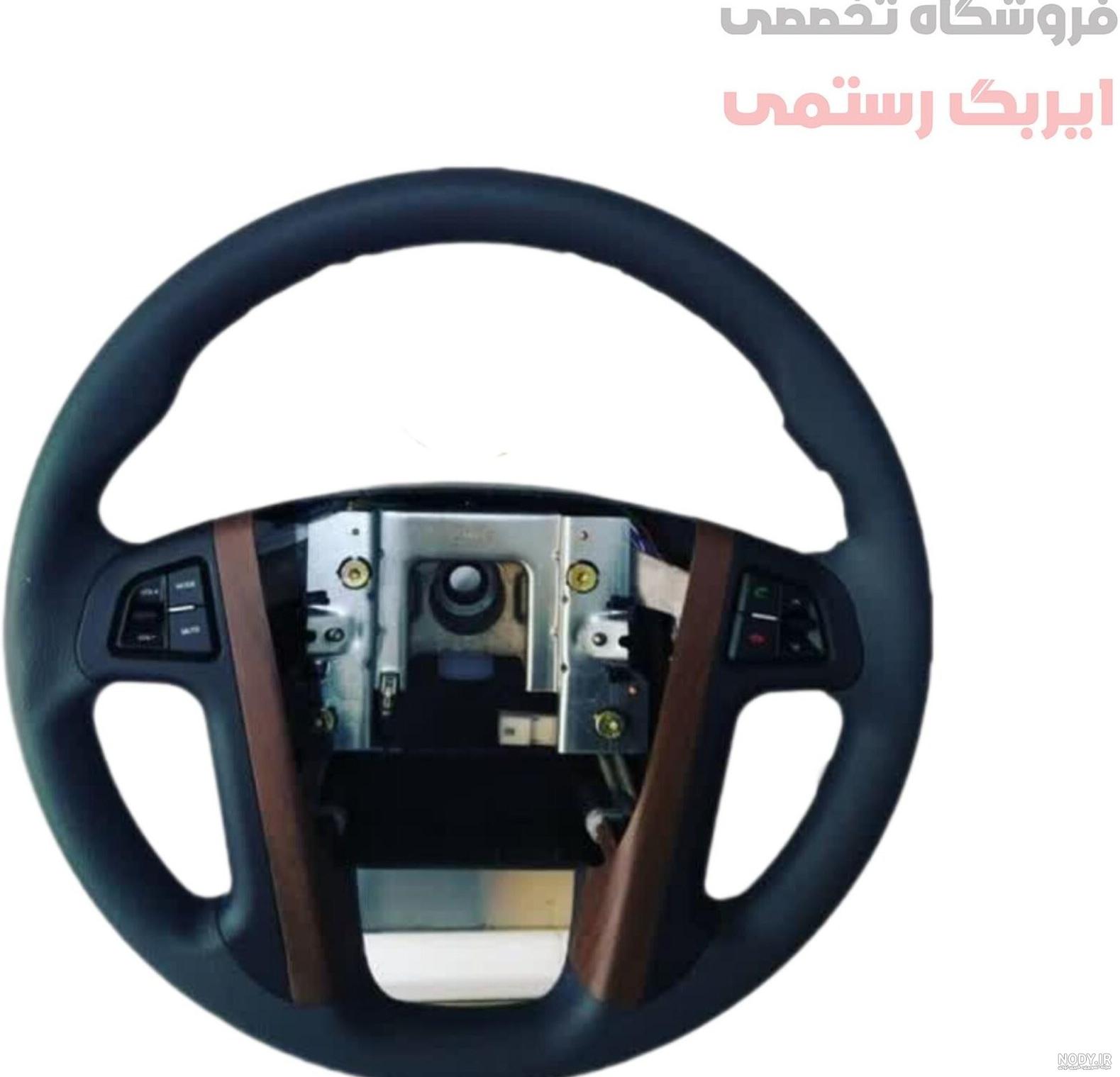 خرید و قیمت غربیلک فرمان 405-SLX - کرمی ا Steering wheel 405-SLX | ترب خرید و قیمت غربیلک فرمان 405-SLX - کرمی ا Steering wheel 405-SLX | ترب