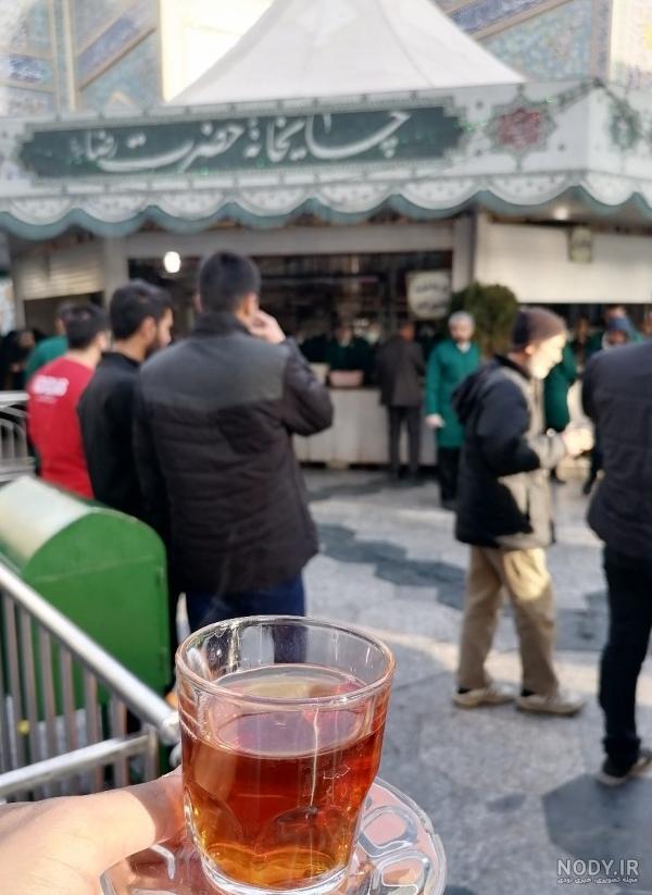 دومین چایخانه در حرم امام رضا (ع) افتتاح شد+عکس