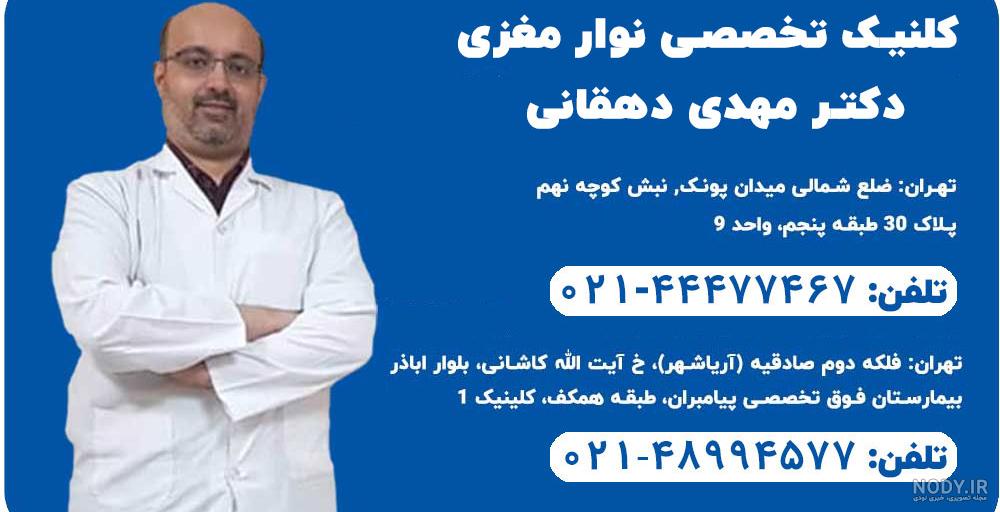دکتر پیمان برومند | جراح بینی