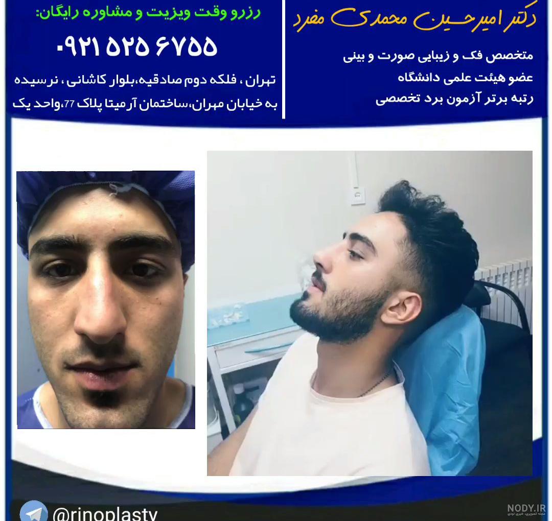 دکتر پیمان صالحی بورد تخصصی جراحی کلیه و مجاری ادراری | پزشکان خوب