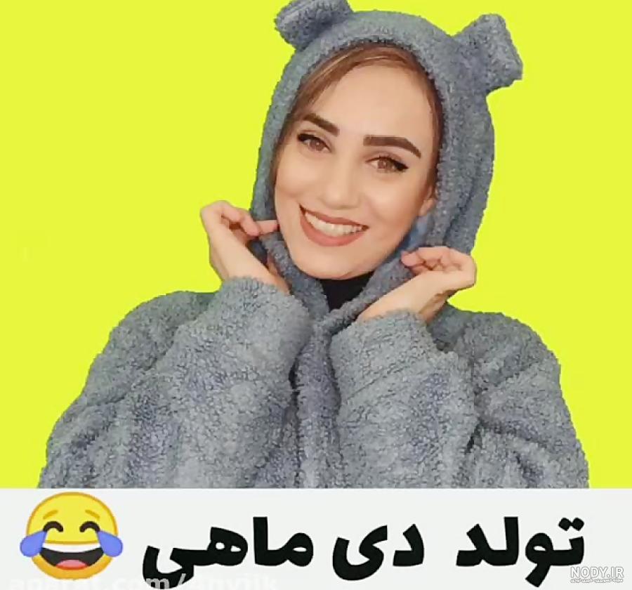 دی ماهی، خصوصیات و معرفی افراد مشهور متولد ماه دی | فارسی بیوتی