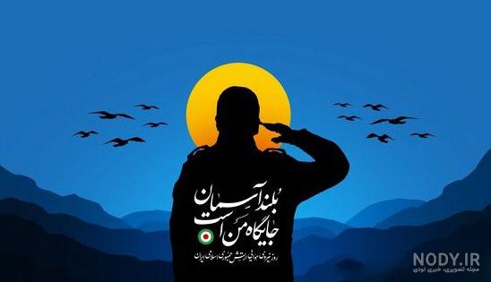 راهپیمایی 22 بهمن در استان ها (+عکس) راهپیمایی 22 بهمن در استان ها (+عکس)