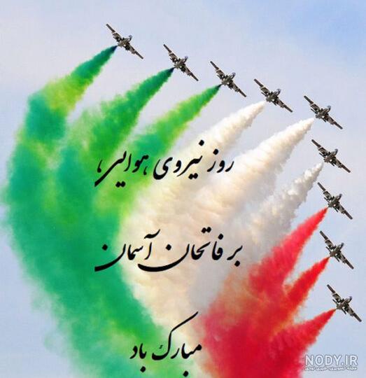 راهپیمایی 22 بهمن در تهران (عکس)