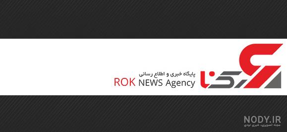 ریحانه درفشی کیست | نقش ریحانه درفشی در شورای شهر بابل چه بود + ...