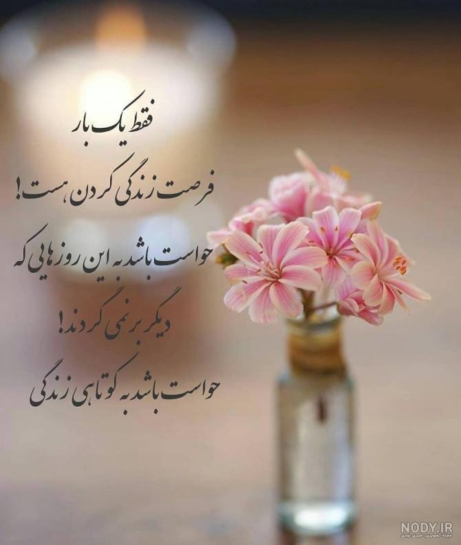 زیباترین و جدیدترین گالری عکس نوشته برای پروفایل واتساپ ۲۰۲۲ - ۱۴۰۱