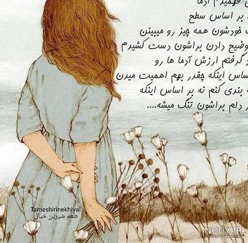 زیباترین و جدیدترین گالری عکس نوشته برای پروفایل واتساپ ۲۰۲۲ - ۱۴۰۱