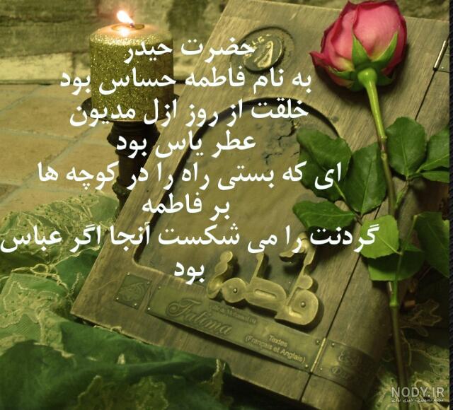 شروع صبح با "قرآن کریم"؛ صفحه ۴۸۴+صوت - مشرق نیوز