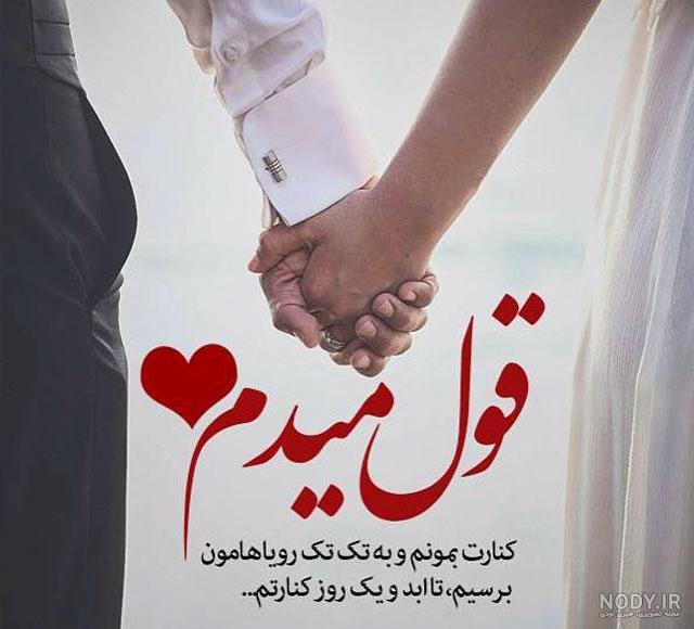 شعر و عکس های زیبا و عاشقانه جدید | Sexiz Pix